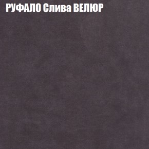 Диван Виктория 4 (ткань до 400) НПБ в Агрызе - agryz.ok-mebel.com | фото 50