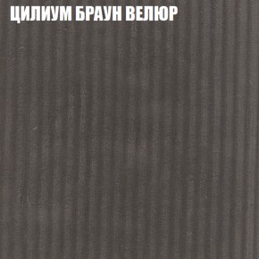 Диван Виктория 4 (ткань до 400) НПБ в Агрызе - agryz.ok-mebel.com | фото 59