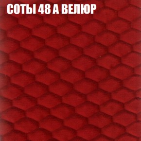 Диван Виктория 4 (ткань до 400) НПБ в Агрызе - agryz.ok-mebel.com | фото 6