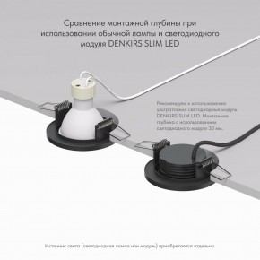 DK2030-BK Встраиваемый светильник, IP 20, 50 Вт, GU10, черный, алюминий в Агрызе - agryz.ok-mebel.com | фото 4