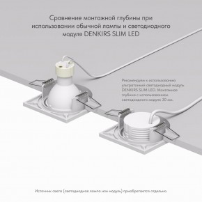 DK2031-WH Встраиваемый светильник, IP 20, 50 Вт, GU10, белый, алюминий в Агрызе - agryz.ok-mebel.com | фото 4