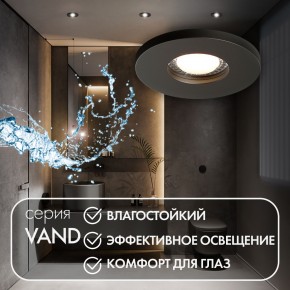 DK2036-BK Встраиваемый светильник влагозащ., IP 44, до 15 Вт, GU10, LED, черный, алюминий в Агрызе - agryz.ok-mebel.com | фото 4