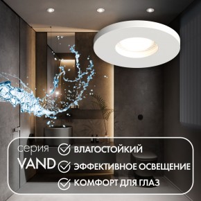 DK2036-WH Встраиваемый светильник влагозащ., IP 44, до 15 Вт, GU10, LED, белый, алюминий в Агрызе - agryz.ok-mebel.com | фото 4