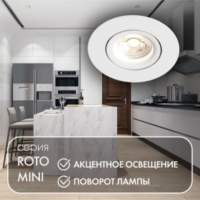 DK2037-WH Встраиваемый светильник , IP 20, 50 Вт, GU10, белый, алюминий в Агрызе - agryz.ok-mebel.com | фото 3