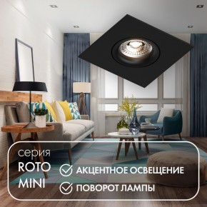 DK2038-BK Встраиваемый светильник , IP 20, 50 Вт, GU10, черный, алюминий в Агрызе - agryz.ok-mebel.com | фото 2