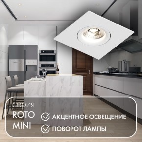 DK2038-WH Встраиваемый светильник , IP 20, 50 Вт, GU10, белый, алюминий в Агрызе - agryz.ok-mebel.com | фото 3