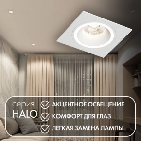 DK2061-WH Встраиваемый светильник IP 20, до 15 Вт, GU10, LED, белый, алюминий в Агрызе - agryz.ok-mebel.com | фото 3