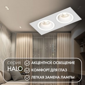 DK2062-WH Встраиваемый светильник, IP 20, до 15 Вт, GU10, LED, белый, алюминий в Агрызе - agryz.ok-mebel.com | фото 3