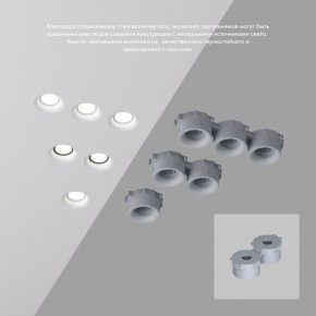 DK2080-WH Встраиваемый точечный светильник для натяжных ПВХ потолков INVIZ, IP 20, до 9 Вт, GU10, LED, белый, ABS-пластик в Агрызе - agryz.ok-mebel.com | фото 4