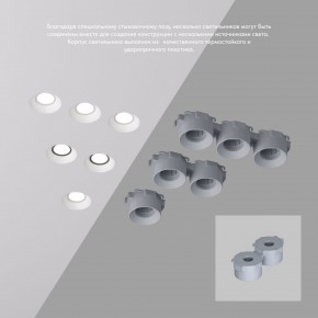 DK2081-WH Встраиваемый точечный светильник для натяжных ПВХ потолков INVIZ, IP 20, до 9 Вт, GU10, LED, белый, ABS-пластик в Агрызе - agryz.ok-mebel.com | фото 4