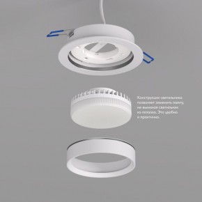 DK2090-WH Встраиваемый светильник FLAT, IP 20, до 15 Вт, GX53, LED, белый, алюминий в Агрызе - agryz.ok-mebel.com | фото 2