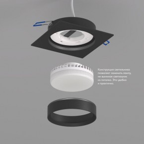 DK2091-BK Встраиваемый светильник FLAT, IP 20, до 15 Вт, GX53, LED, черный, алюминий в Агрызе - agryz.ok-mebel.com | фото 3