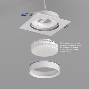 DK2091-WH Встраиваемый светильник FLAT, IP 20, до 15 Вт, GX53, LED, белый, алюминий в Агрызе - agryz.ok-mebel.com | фото 3