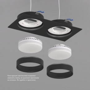 DK2092-BK Встраиваемый светильник FLAT, IP 20, до 15 Вт, GX53, LED, черный, алюминий в Агрызе - agryz.ok-mebel.com | фото