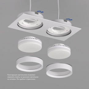 DK2092-WH Встраиваемый светильник FLAT, IP 20, до 15 Вт, GX53, LED, белый, алюминий в Агрызе - agryz.ok-mebel.com | фото 3