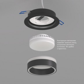 DK2100-BK Встраиваемый светильник NIKO, IP 20, до 15 Вт, GX53, LED, черный, акрил, алюминий в Агрызе - agryz.ok-mebel.com | фото 3