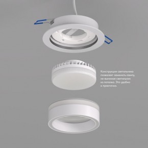 DK2100-WH Встраиваемый светильник NIKO, IP 20, до 15 Вт, GX53, LED, белый, акрил, алюминий в Агрызе - agryz.ok-mebel.com | фото 3