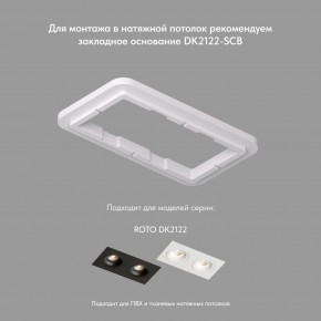 DK2122-BK Встраиваемый светильник, IP 20, 50 Вт, GU10, черный, алюминий в Агрызе - agryz.ok-mebel.com | фото 3