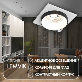 DK2402-BK Встраиваемый светильник, IP 20, 50 Вт, GU10, черный, алюминий в Агрызе - agryz.ok-mebel.com | фото 4