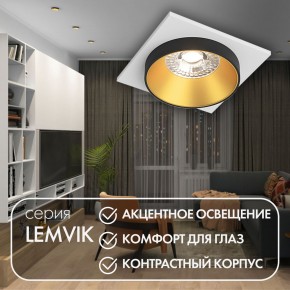 DK2402-GD Встраиваемый светильник, IP 20, 50 Вт, GU10, черный/золотой, алюминий в Агрызе - agryz.ok-mebel.com | фото 6
