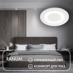 DK2500-WH Встраиваемый светильник, IP 20, 5 Вт, LED 3000, белый, алюминий в Агрызе - agryz.ok-mebel.com | фото 2