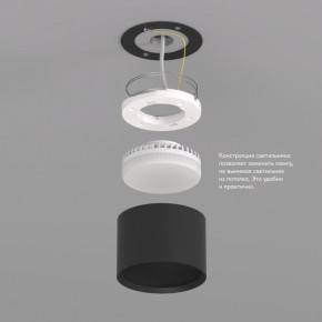 DK2601-BK Светильник накладной LUND, IP 20, до 15 Вт, GX53, LED, черный, алюминий в Агрызе - agryz.ok-mebel.com | фото 3