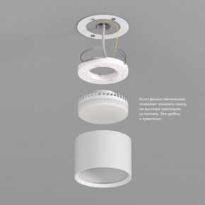DK2601-WH Светильник накладной LUND, IP 20, до 15 Вт, GX53, LED, белый, алюминий в Агрызе - agryz.ok-mebel.com | фото 3