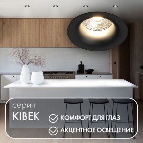 DK3024-BK Встраиваемый светильник, IP 20, 10 Вт, GU5.3, LED, черный, пластик в Агрызе - agryz.ok-mebel.com | фото 4