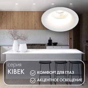 DK3024-WH Встраиваемый светильник, IP 20, 10 Вт, GU5.3, LED, белый, пластик в Агрызе - agryz.ok-mebel.com | фото 3