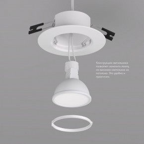 DK3028-WH Встраиваемый светильник, IP 20, 10 Вт, GU5.3, LED, белый, пластик в Агрызе - agryz.ok-mebel.com | фото 4