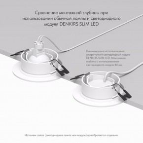 DK3029-WH Встраиваемый светильник, IP 20, 10 Вт, GU5.3, LED, белый, пластик в Агрызе - agryz.ok-mebel.com | фото 5