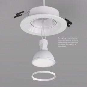 DK3029-WH Встраиваемый светильник, IP 20, 10 Вт, GU5.3, LED, белый, пластик в Агрызе - agryz.ok-mebel.com | фото 6