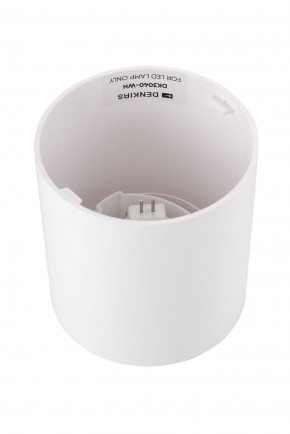 DK3040-WH Светильник накладной IP 20, 10 Вт, GU5.3, LED, белый, пластик в Агрызе - agryz.ok-mebel.com | фото 3