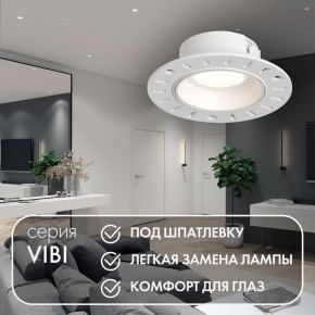 DK3055-WH Встраиваемый светильник, IP 20, 10 Вт, GU5.3, LED, белый, пластик в Агрызе - agryz.ok-mebel.com | фото 3