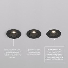 DK3061-BK+WH Встраиваемый светильник, IP 20, 10 Вт, GU5.3, LED, черный/белый, пластик в Агрызе - agryz.ok-mebel.com | фото 3