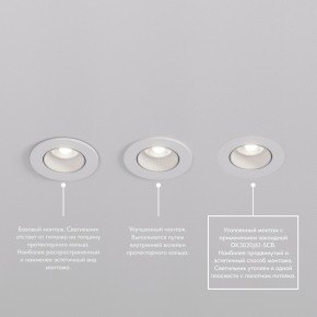 DK3061-WBR Встраиваемый светильник, IP 20, 10 Вт, GU5.3, LED, белый/бронзовый, пластик в Агрызе - agryz.ok-mebel.com | фото 4
