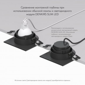 DK3071-BK Встраиваемый светильник, IP 20, 10 Вт, GU5.3, LED, черный/черный, пластик в Агрызе - agryz.ok-mebel.com | фото 5