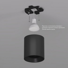 DK3090-BK Светильник накладной IP 20, 10 Вт, GU5.3, LED, черный/черный, пластик в Агрызе - agryz.ok-mebel.com | фото 3