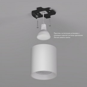 DK3090-WH Светильник накладной IP 20, 10 Вт, GU5.3, LED, белый/белый, пластик в Агрызе - agryz.ok-mebel.com | фото 2