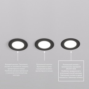DK3101-BK Встраиваемый влагозащищенный светильник, IP65, до 10 Вт, LED, GU5,3, черный в Агрызе - agryz.ok-mebel.com | фото 6
