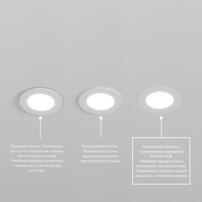 DK3101-WH Встраиваемый влагозащищенный светильник, IP65, до 10 Вт, LED, GU5,3, белый в Агрызе - agryz.ok-mebel.com | фото 6