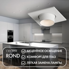DK3121-WH Встраиваемый светильник, IP20, до 15 Вт, LED, GU5,3, белый, пластик в Агрызе - agryz.ok-mebel.com | фото 3