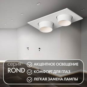 DK3122-WH Встраиваемый светильник, IP20, до 15 Вт, LED, GU5,3, белый, пластик в Агрызе - agryz.ok-mebel.com | фото 3