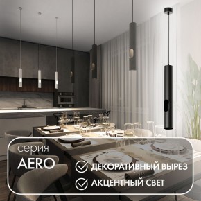 DK4045-BK Подвесной светильник, с декоративным вырезом, IP 20, до 15 Вт, LED, GU10, черный, алюминий в Агрызе - agryz.ok-mebel.com | фото 3