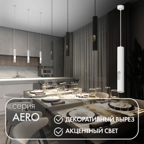 DK4045-WH Подвесной светильник, с декоративным вырезом, IP 20, до 15 Вт, LED, GU10, белый, алюминий в Агрызе - agryz.ok-mebel.com | фото 3