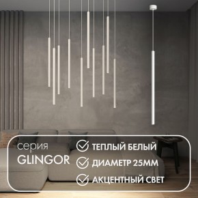 DK4303-WH Подвесной светильник со встроенным светодиодом, 5W, IP 20, 3000K, белый, алюминий в Агрызе - agryz.ok-mebel.com | фото 3
