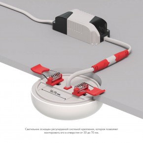 DK4600-WW Встраиваемый светильник, IP 20, 9 Вт, LED 3000, белый, пластик в Агрызе - agryz.ok-mebel.com | фото 3