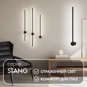 DK5010-BK Бра 600 мм, 3000К, IP20, 5 Вт, черный, алюминий в Агрызе - agryz.ok-mebel.com | фото 4