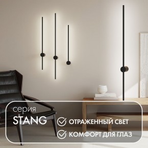 DK5014-BK Бра 1000 мм, 3000К, IP20, 12 Вт, черный, алюминий в Агрызе - agryz.ok-mebel.com | фото 4