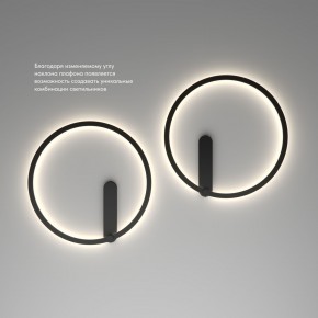 DK5035-BK Бра ROUND со светодиодом, IP20, 24W, 3000/4000/6500K, черный, алюминий в Агрызе - agryz.ok-mebel.com | фото 6